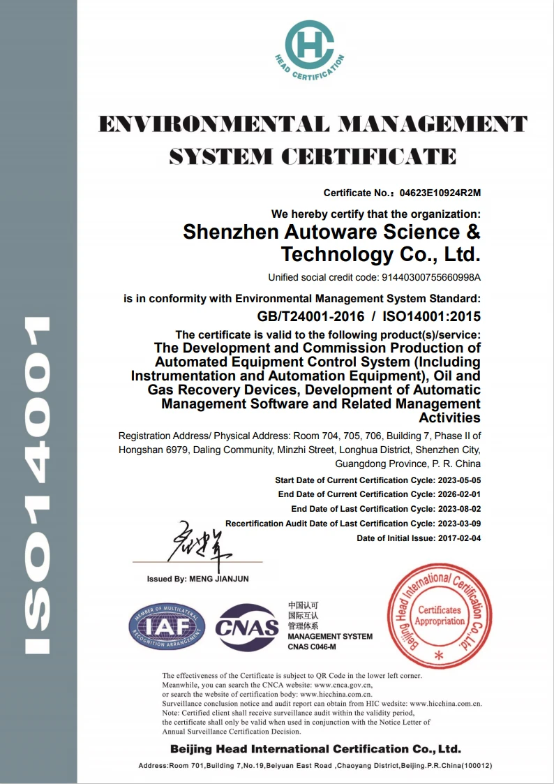 page-1-1 certificate